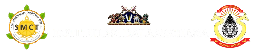 KOTI TULASI DALAARCHANA